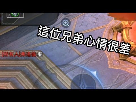 傳說對決|【萬物皆可單挑】EP12這才是我認識的傳說對決