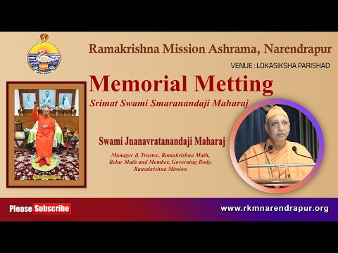 Memorial Metting || Srimat Swami Smaranandaji Maharaj || 23 May, 2024  ||  RKM Narendrapur