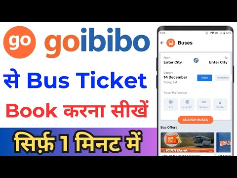 How To Book Bus Ticket In Goibibo ! Goibibo Se Bus Ticket Kaise Book Kare ! Goibibo Bus Booking