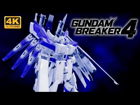 Gundam Breaker 4 高達創壞者4 DLC2 Hi-v高達HWS第二型態KA版 天王星七高達最終決戰規格 哈瑪・哈瑪 京麥古 維娜・基娜