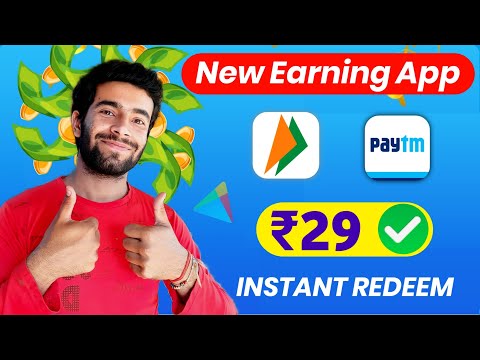 UPI Earning App 2023 | New Earning App Today | Online Money Earning App 2023 | New Upi Earning App