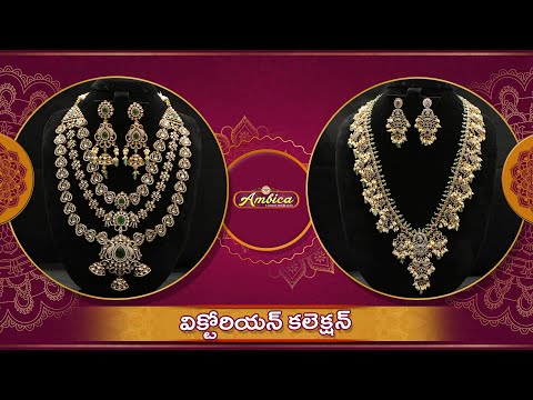 Victorian Collection | 1Gram Gold Jewellery | Ambica Fashion Jewellery