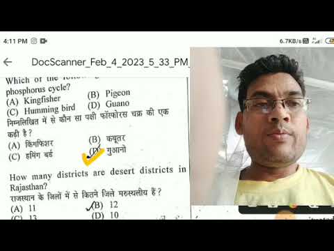 konsa pakshi phasphoras chakkar ki kadi hai questions govt jobs exam