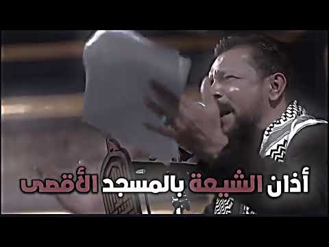 اجمل نغمه رنين حسينيه 💔😔🎧 رنات موبايل للهاتف🔊🎧قحطان البديري نغمات رنين حزينه 🔊🎵2024