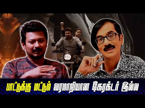 Throwback | Udhayanidhi Stalin interview | Maamannan | Keerthy Suresh |Manobala Waste Paper #shorts