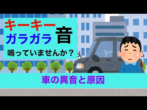 GR86/BRZで車高調を流用した方は要注意！車の異音と原因　こんな音でお困りではありませんか？