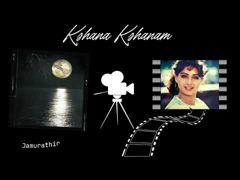 kshana kshanam | Jamurathiri Jabilamma | Sridevi | Venkatesh | RGV