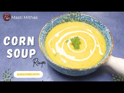 Corn Soup Recipe | How to make Corn Soup at Home | How to Make Sweet Corn Soup