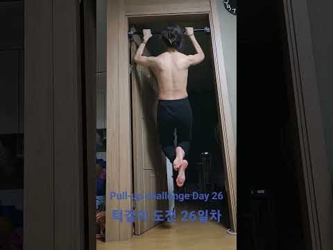 pullup challenge Day 26 #pullup #pullupchallenge #턱걸이 #턱걸이챌린지 #홈트 #exercise #운동하는여자 #오운완 #홈트 #등운동