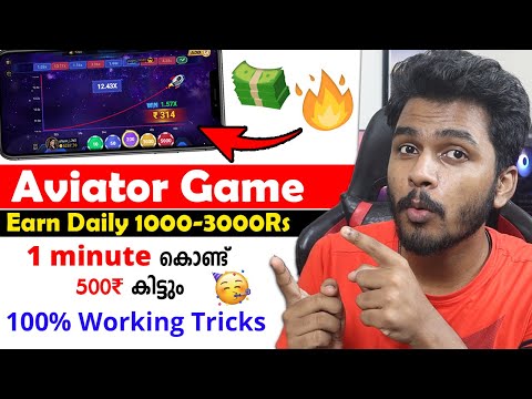 🎉1000-3000₹ ✅ Best Aviator Game App💥 2024 New Money Making Apps Malayalam | Best Online Earning App