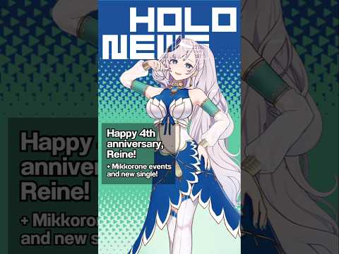 Happy Anniversary Reine!  HoloNews SNAPSHOT 12/06/24 #hololive #hololiveenglish