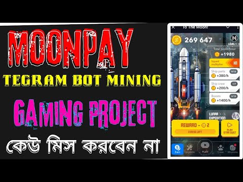 🛑 MoonPay Mining | To The Moon Mining Project | Gaming Project | Don't Miss #income #mining #earning