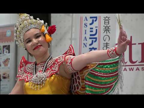 チョロム ナータシン タイ（音楽のまち・かわさき　アジア交流音楽祭２０１７）