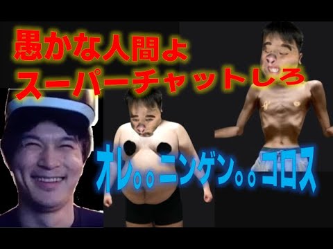 【加藤純一 切り抜き】とんでもないVTuberを生み出してしまう加藤純一