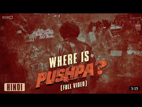 where is puspha? | puspha 2 | alluarjun |