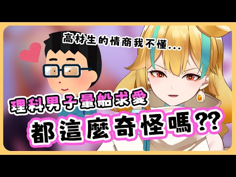 🍜 【官方好料】暈船坦白講比死還難過 | 直播精華【白湯】