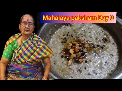 @DhinamumManamum Mahalaya paksham Day 9,2024 || Pacha payiru venpongal ||Palaharam By Kanaka paati