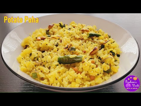 Batata Poha- Best breakfast for energy all day💪 | Potato Poha Recipe | Poha | Kanda Poha