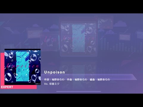 [Project Sekai] Hatsune Miku- Unpoison (Expert 23)