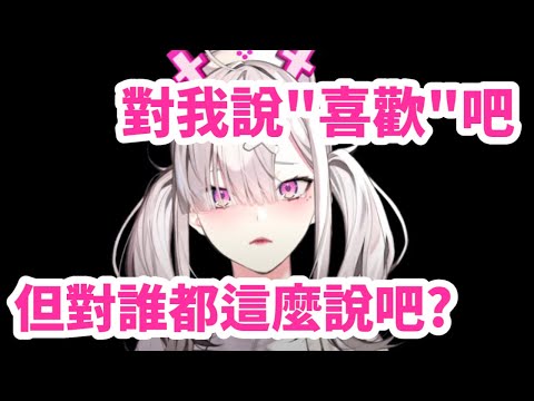 【彩虹社中文】有這樣的健屋，還敢去D別人嗎？【健屋花那中文字幕 】