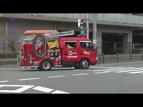 「家が倒壊しかけてる！？すぐさま現場へ急行する海道STR小隊！大阪市西成区建物事故事案」大阪市消防局【STR160】西成消防署海道出張所スモールタンクレスキュー小隊　緊急走行