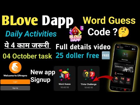 BLove Dapp all task complete 💯 Ultrapro xchange real or fake 🤥 ! BLove Dapp and BLove network update