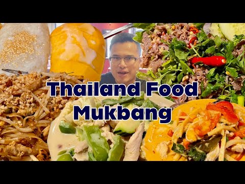 THAILAND FOOD MUKBANG