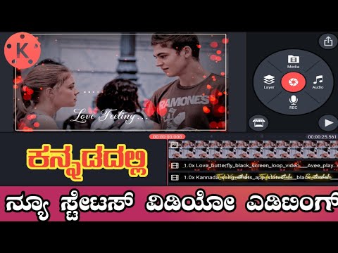 New Love status video editing // Instagram & whatsup status video editing in kannada 2021