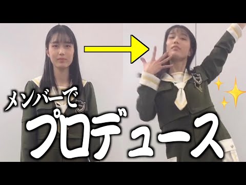 TikTokで絶対バスる振り付け考えます