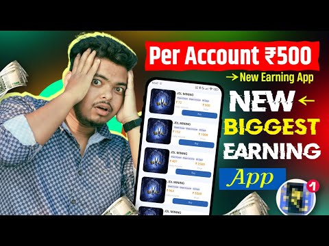 Earn Daily ₹500 Direct Into Bank | New Investment Earning App | New Earning App Today | Earning App