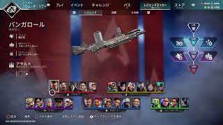 [Apex legends]ゆるーく配信！