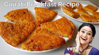 Quick Gujrati Breakfast Recipe | Gujarati Handvo Recipe in Hindi