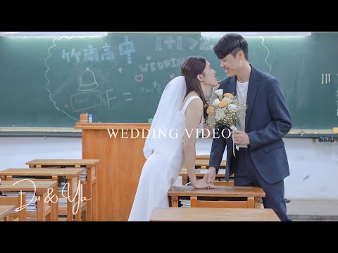 從校服到白紗｜婚禮二進影片｜愛情影片｜用Canva+剪映簡單自製 #成佳立曄｜梨子上的ya子🍐🌿