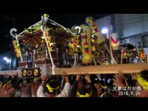 大原はだか祭り　2018　商店街自由渡御