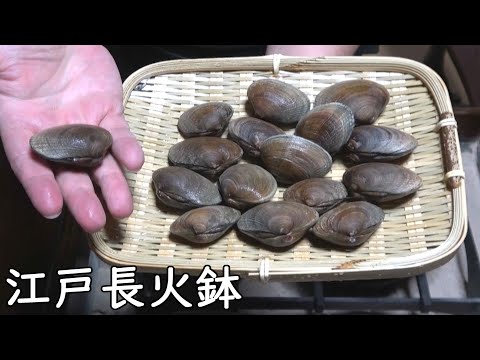 Small hot-pot dish of asari clams and Napa cabbage [Japanese food at "NAGA-HIBACHI"]