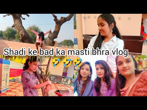 Shadi ke bad ka masti bhra vlog 🤣||Humne kri itni Masti ||Ludoo khela 😍|| Mein aa gyi vapis ghar ❣️