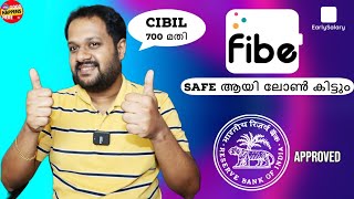 FIBE INSTANT LOAN - RBI APPROVED - SAFE ആയി ONLINE ലോൺ APPLY ചെയ്യാം കുറഞ്ഞ INTERESTൽ - 5K TO 5LAKH