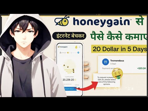 Honeygain App Se Paise Kaise Kamaye? | Step-by-Step Guide | $3 Bonus!