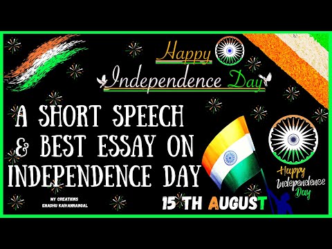 Independence Day Speech| Essay On Independence Day |In English|10 Lines| 15 August speech |#august15