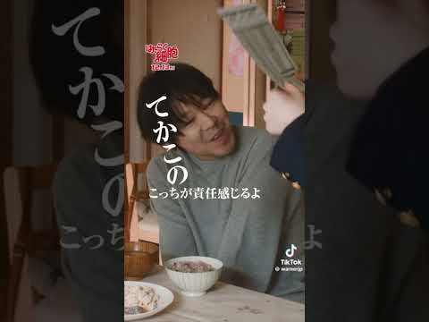 芦田愛菜さん×阿部サダヲさん 映画｢はたらく細胞｣大ヒット上映中です‼️🫡食生活には十分気をつけてお過ごしください😊📦 #はたらく細胞 #芦田愛菜 #阿部サダヲ #佐藤健 #永野芽郁