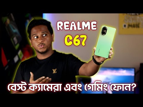 Realme C67 4G Review || First Impression এখন অফিশিয়াল🔥Realme C67 Price in Bangladesh || Mobilr Bari.