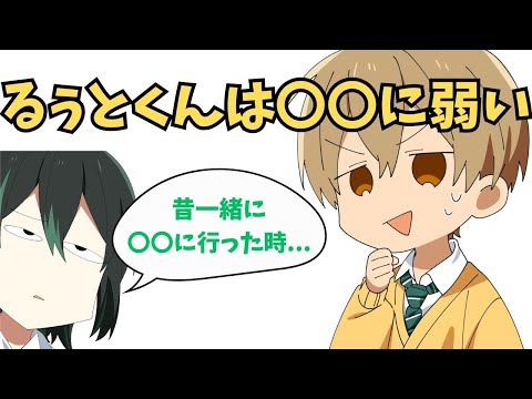 しゆんくんのるぅとくんの 印象が酷すぎるWWWWWWW【騎士A切り抜き】【文字起こし】#すとぷり #るぅとくん　#しゆんくん