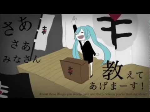 【UTAU】This is the Happiness and Peace of Mind Committee【Nyanne Kiyoshi Act1】