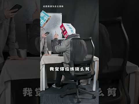 羅平警方：正經普法沒人看…一朝整活天下知！