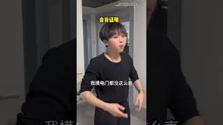 北方人身高都长这么高吗  ？（下） #日常vlog #身高 #南北差异