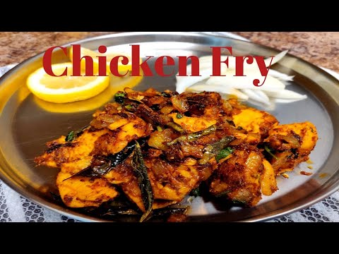 చికెన్ ఫ్రై | Chicken Fry | Bachelor's Chicken Recipe