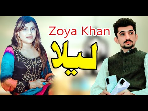 Zoya Khan Jz Dance Performance  Laila | Tariq Sial | Latest Punjabi And Saraiki