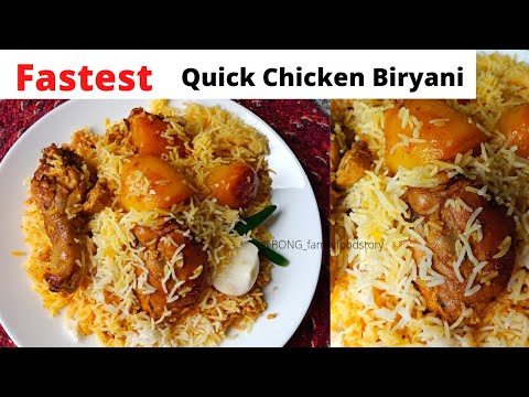 SIMPLE Chicken biryani recipe for beginners- Fastest Chicken Biryani- Kolkata style chicken biryani