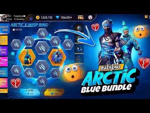 💔 ARTIC BLUE-னல் கதறி அழுத HTG 🥺 ARTIC BLUE BUNDLE RING EVENT FREE FIRE IN TAMIL | NEW RING EVENT