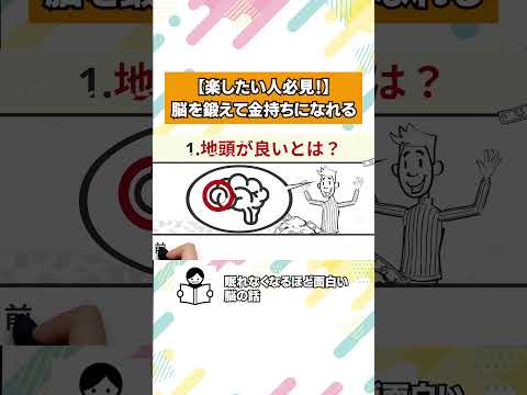 脳の前頭前野を鍛える方法